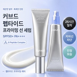 curved Olive Young Curved Peptide Priming Sun Serum SPF50+ PA++++ 50ml / 올리브영 커브드 펩타이드 프라이밍 선 세럼 SPF50+ PA++++ 50ml