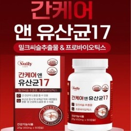 간케어 앤 유산균17 밀크씨슬 프로바이오틱스 실리마린 장건강 60캡슐 Gankare and Probiotics 17 Milk Thistle Probiotics Silymarin Gut Health 60 Capsules