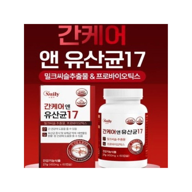 간케어 앤 유산균17 밀크씨슬 프로바이오틱스 실리마린 장건강 60캡슐 Gankare and