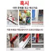 배관탐지기 관로 탐지기 전선 수도관 하수구 히팅관 [30m 10세트] Pipeline