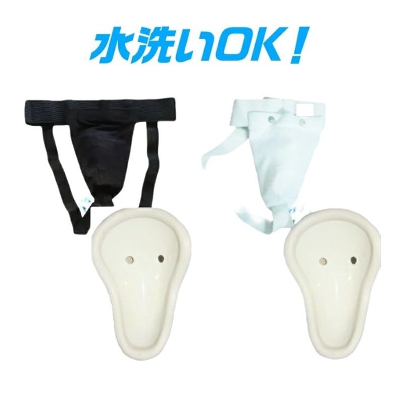 Foul Cup Martial Arts Baseball Karate Junior Kids Removable Easy