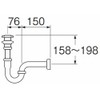 SANEI Drainage Parts, P Trap with Flare, Wall Drainage Type,