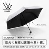 AH-902 Parasol, Full Light Blocking, For Rain or Shine, Lightweight,