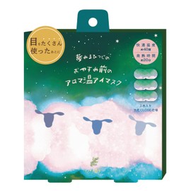 Honyarado RLK38761 Night-Sheep Aroma Warm Eye Mask, Hinoki, 3P