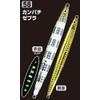 Owner GJB-50 Shooting Jig Grade Bag, 1.8 oz (50 g)