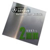 2mm Aluminium Sheet - Grade 6082 T6 300mm x 300mm