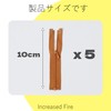 Small Doll Clothes Zippers 5 Pieces 3.9 inches (10 cm)