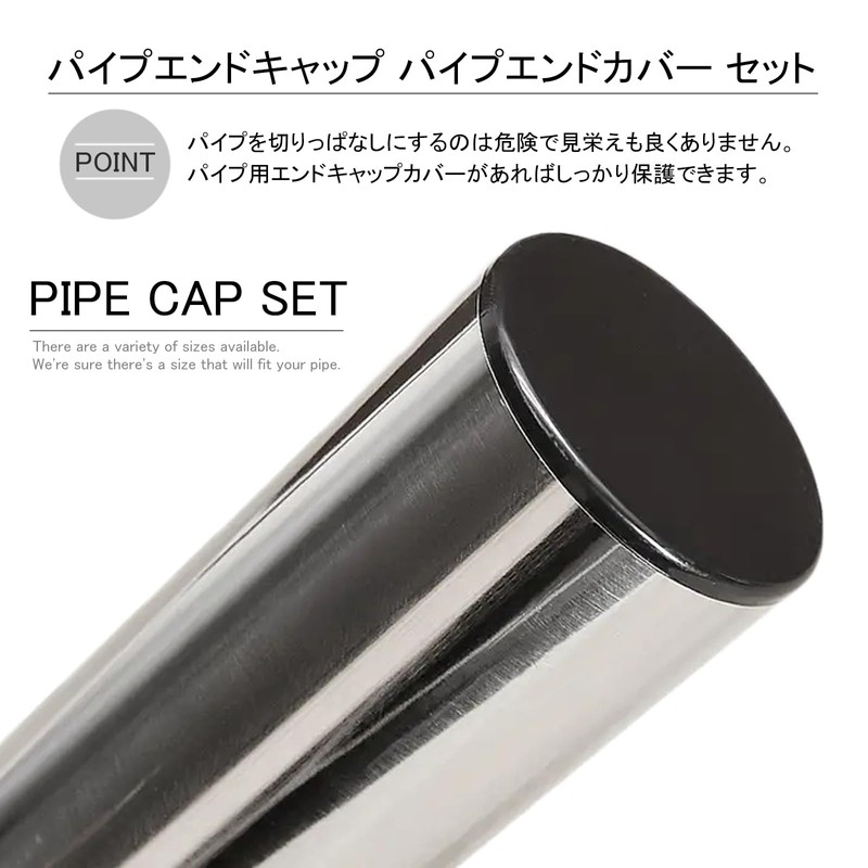 Silver & Style Pipe End Caps Pipe End Cover Caps