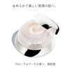 SHISEIDO BOP Advanced Renewing Cream 1.8 oz (50 g) |
