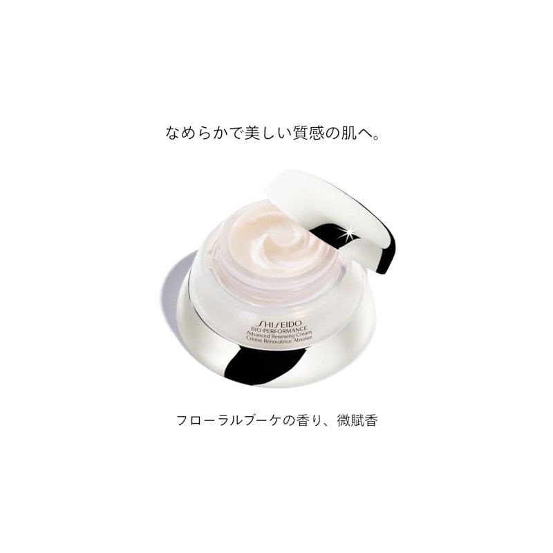 SHISEIDO BOP Advanced Renewing Cream 1.8 oz (50 g) |