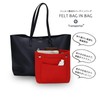 [Transporter] Bag-in-Bag Felt Lightweight Freestanding Inner Bag Bag Pouch Felt