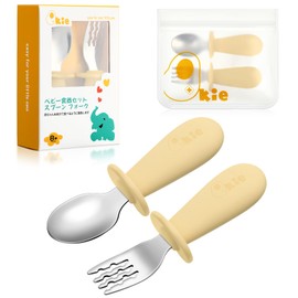 Spoon and Fork Set, Baby Food, Spoon, Eat Yourself, Baby Spoon Fork with Storage Bag, For 8 Months or More (Custard Yellow)