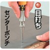 Ichinen Access 5432 Tool Business Division Strong Tool Hammer Punch