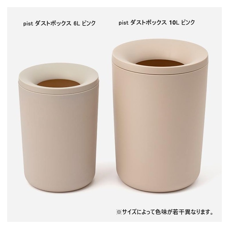 Keyuka Pist Dust Box, 3.2 gal (10 L), Bag Clasp
