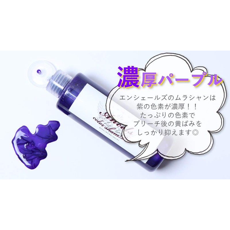 ensixe-ruzu Color Shampoo 200ml [Uneven – ] Set of 2 