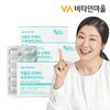 Vitamin Village [Vitamin Village] W W Incare Probiotics Vaginal Lactobacillus