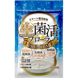  Butyric acid bacteria lactic acid bacteria supplement Live bacterial life Flora Premium Made in Japan Lactic acid bacteria 20 trillion Butyric acid bacteria 500 million
