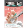 Fish Eye Cutter for Exfoliating Heel Sole Removal