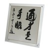 Velos PE-082S Clear Framing Award Plaque Transparent