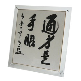 Velos PE-082S Clear Framing Award Plaque Transparent