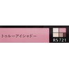 Shiseido Maquillage True Eye Shadow - # RS721 3.5g/0.12oz