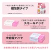 Nichiban Ultra Hypoallergenic Non-Woven Bandage Skinnagate Spat, 1.0 inch (25