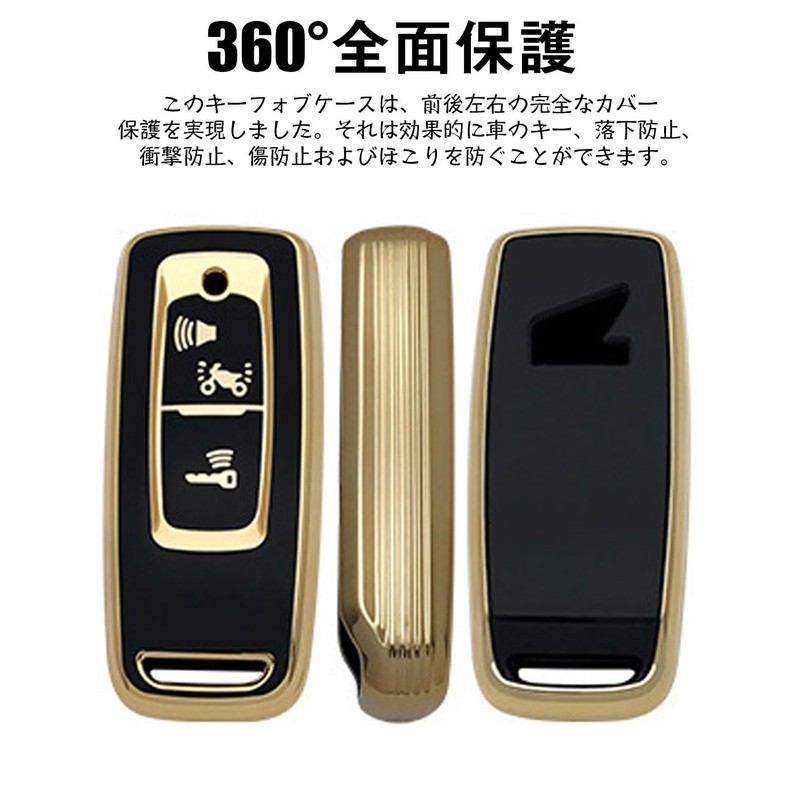 LETINGFAR Key Case, For Honda Motorcycles, Smart Key Case, Key
