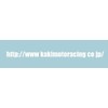Kakimotoracing SG1025 URL Excluded Letter Sticker Large, Gray, 39.4 x