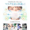 Blinda.m Super Soft Mask, Non-Suffocating Inner Frame, Bracket, Comfortable, Support,
