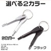 PR-MINIDORA Mini Screwdriver with Key Ring, Set of 2, Phillips