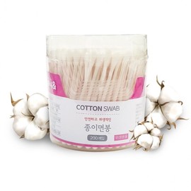 Premium Sterile Paper Cotton Swabs for Baby & Makeup, 200 Count Round 5ea