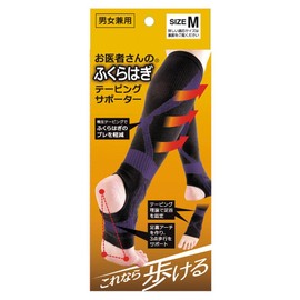 Alpha Calf Supporter, Doctor's Calf Taping Supporter, Medium