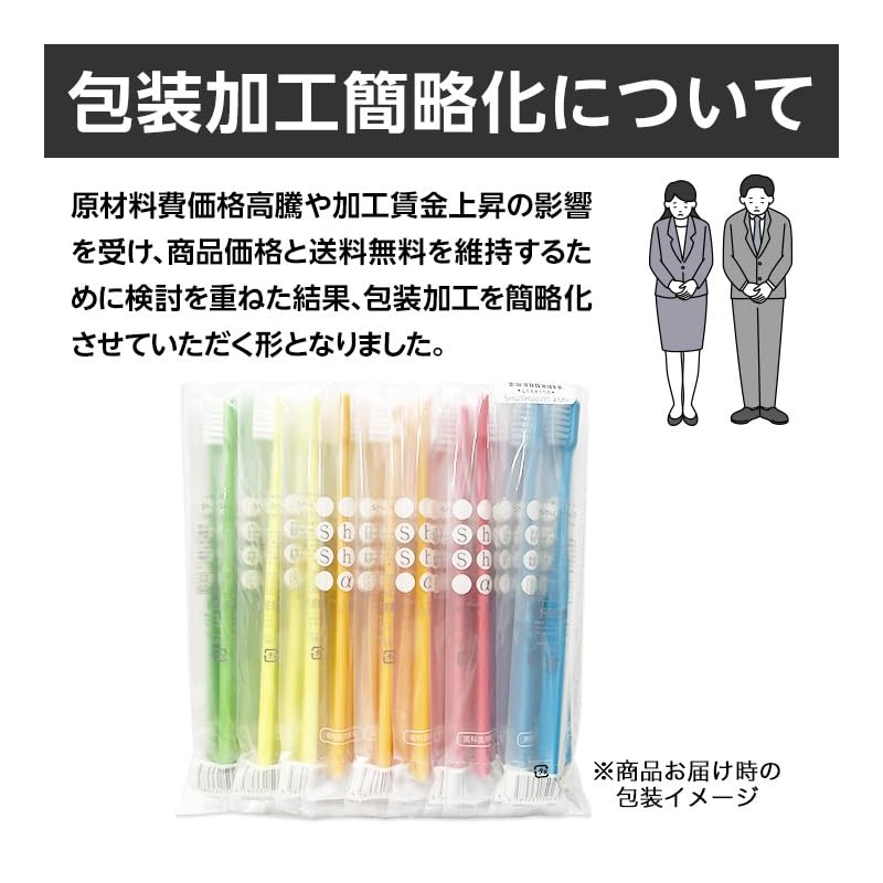 FEED株式会社 歯科専売品 大人用歯ブラシ 25本 FEED Shu Shu α (シュシュアルファ) かたさ：ふつう