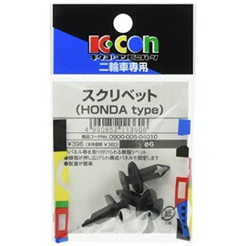 Kitaco (KITACO) Rivet K-KON Honda Type Universal 0900-005-04010