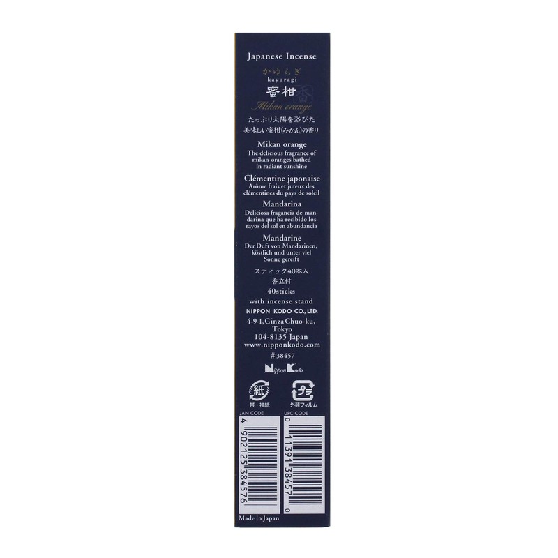 Nippon Kodo Kayuragi Mikan Incense Sticks, 40 Incense Sticks with