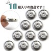 B-330 Silver Snap Buttons, 1.0 inches (25 mm), 10 Pairs