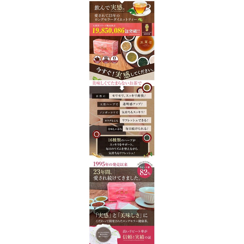 Goya Royal Beauty 30 Packets Diet Tea, Diet Tea, Tea