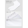Ai Indigo Stretch Tabi Socks, No Pinching, Perfect Fit, White,
