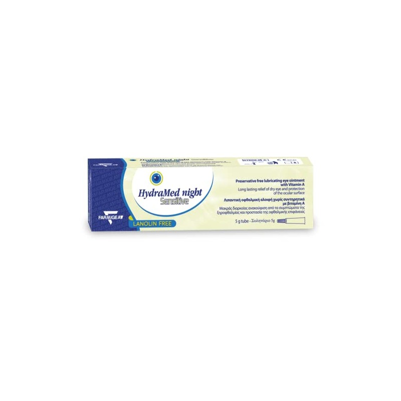 HydraMed Night Sensitive 5g Tube
