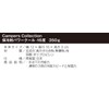 Campers Collection Yamazen Power Cool - 16°C (12.8 oz (350