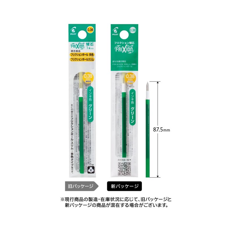 Pilot FriXion Refill Ball Slim for Multicolor 4 Colors [0.38