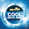 Petio Cool Neck Ring Dog Large