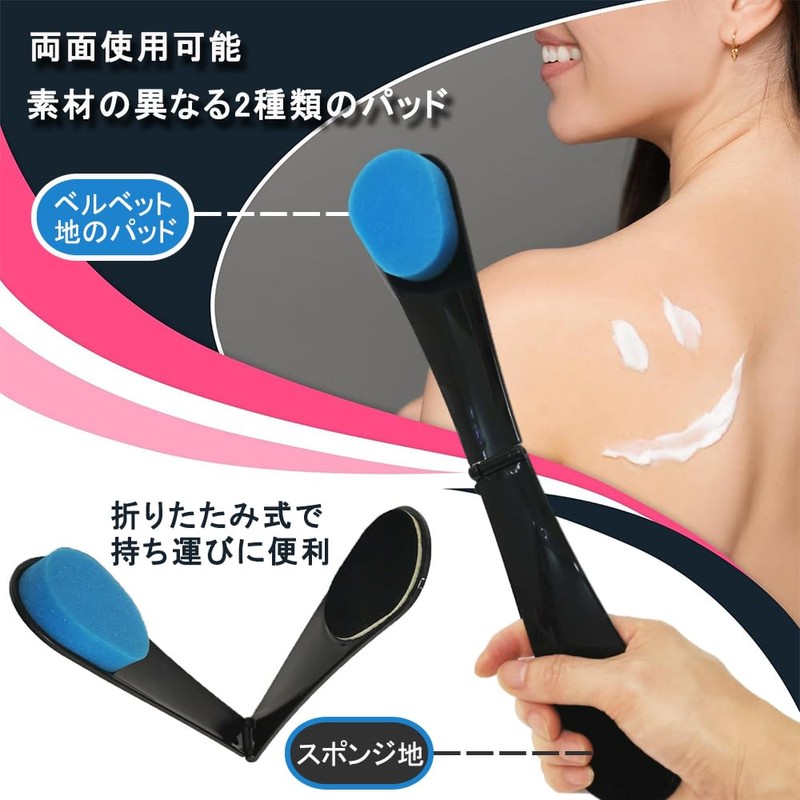KALOLINNA Back Brush Back Applicator Folding