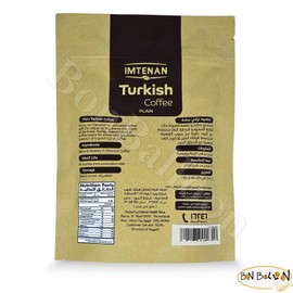 Imtenan Coffee Turkish Plain Medium Roast Oriental Cafe Arabic Original Arabica Herbal Ground Roasted Mud Coffe Egyptian Herb Kosher Halal (1 Pack = 3.52 oz / 100 gm) امتنان قهوة سادة وسط حلال