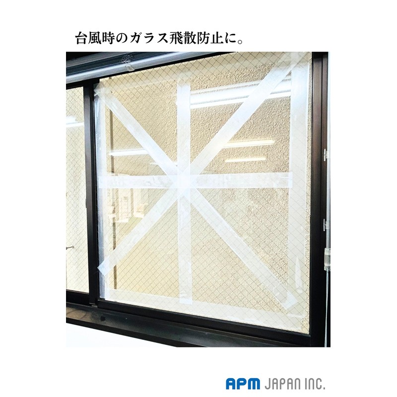 APMジャパン(APM Japan) 貼ってはがせるエコノミー養生テープ 万能タイプ 白(半透明) 50mm×25m 5個セット [養生・マスキングテープ]