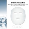 Kose Magnifique Men's Skin Care Face Mask, 5 Sheets