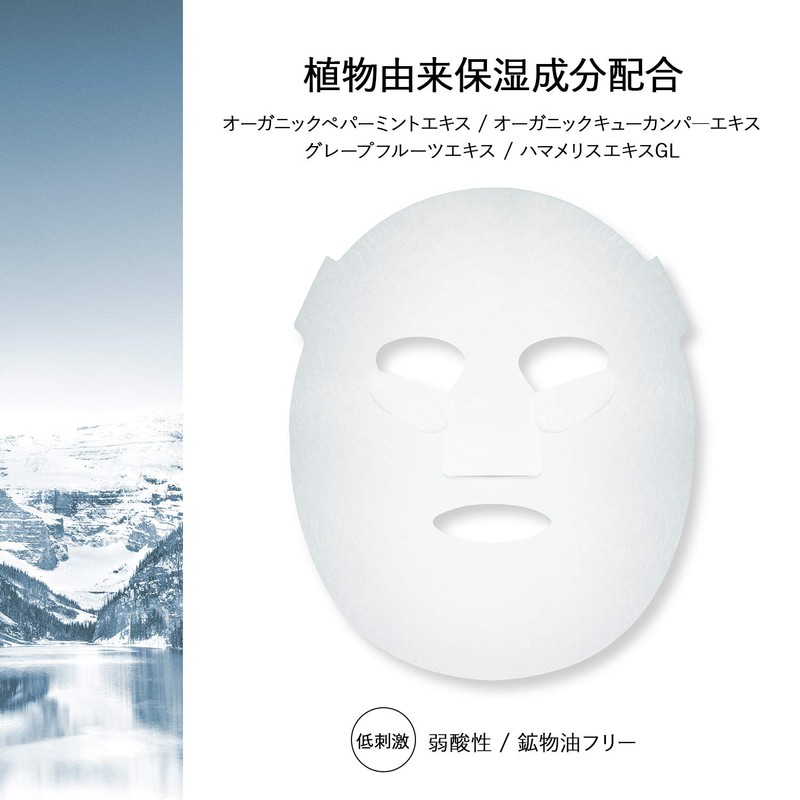 Kose Magnifique Men's Skin Care Face Mask, 5 Sheets