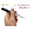 Cuticle Oil Pen Type 11 Types (Orange) Nail