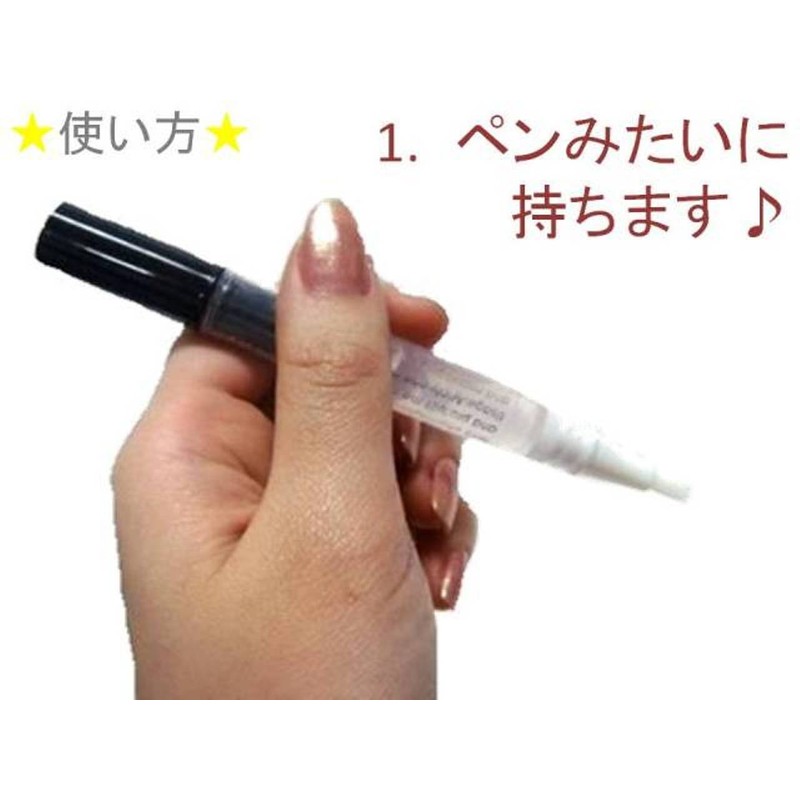 Cuticle Oil Pen Type 11 Types (Orange) Nail