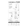 キザクラ(kizakura) ウキ釣り速攻セット(グレ鈎) 5B 03664